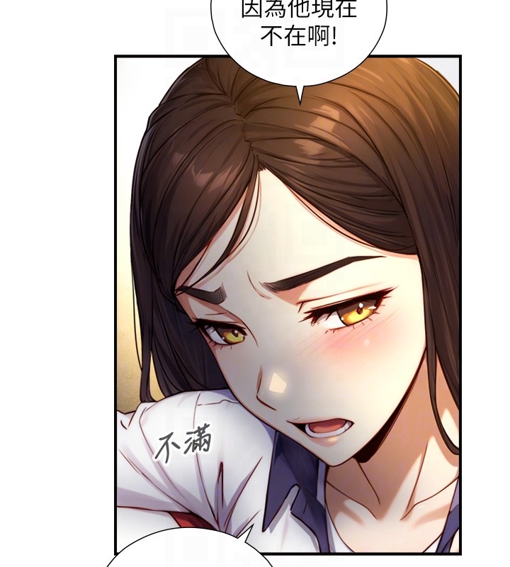 第10话-煽情的编舞