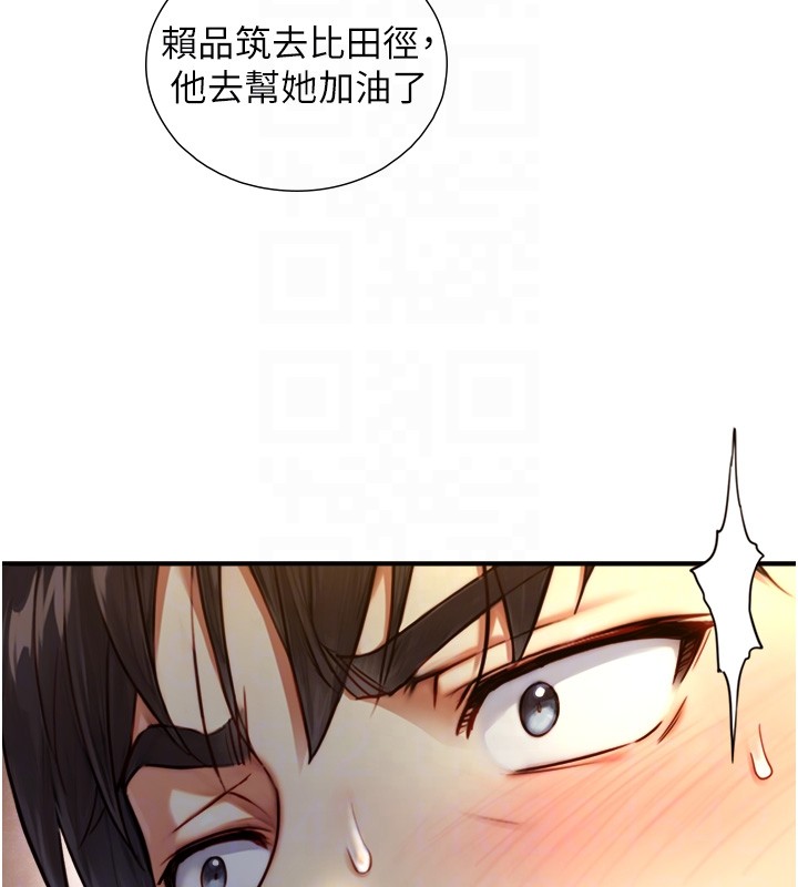 第10话-煽情的编舞