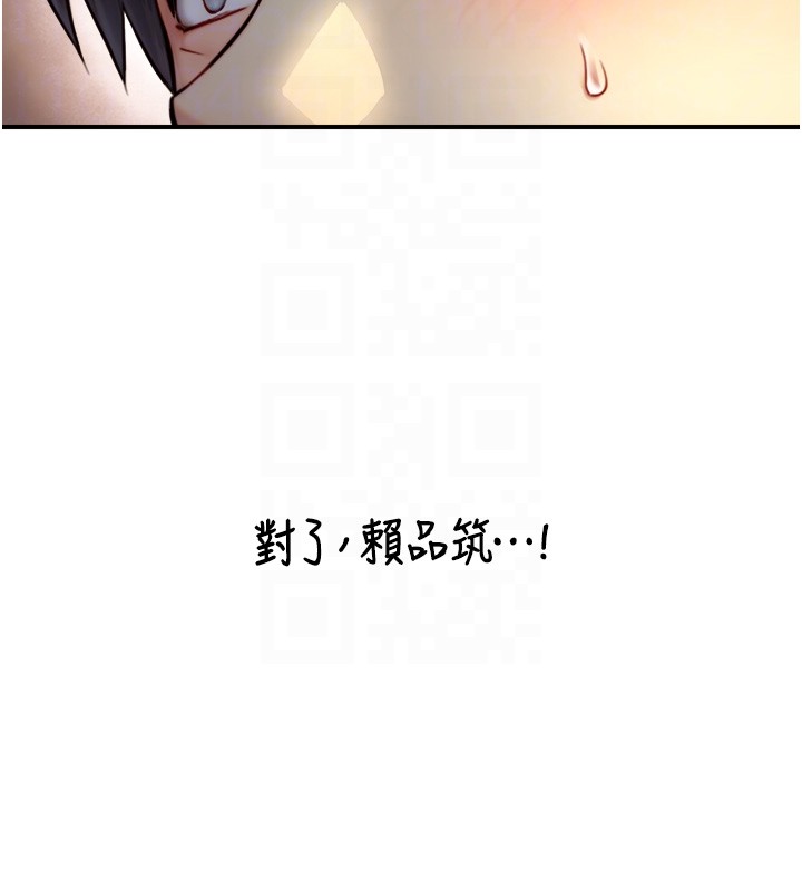 第10话-煽情的编舞