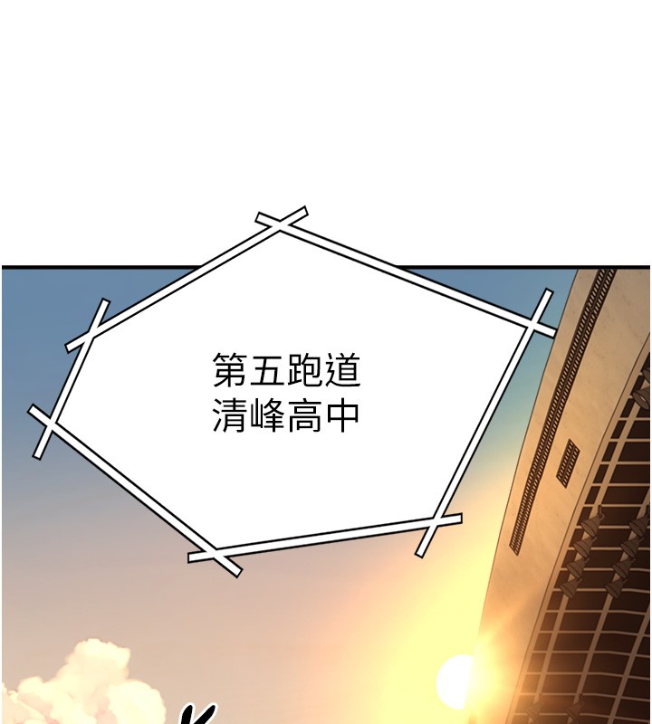 第10话-煽情的编舞