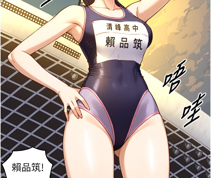 第10话-煽情的编舞