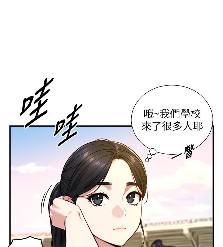 第10话-煽情的编舞