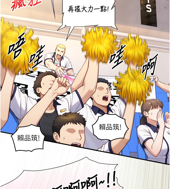 第10话-煽情的编舞