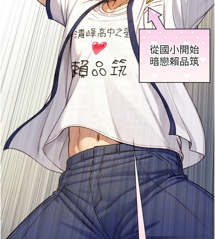 第10话-煽情的编舞