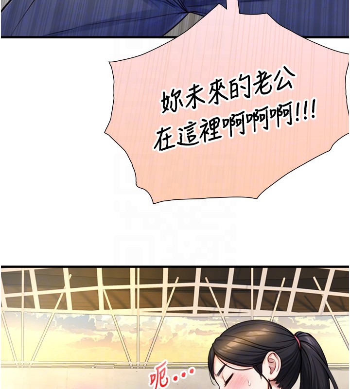 第10话-煽情的编舞