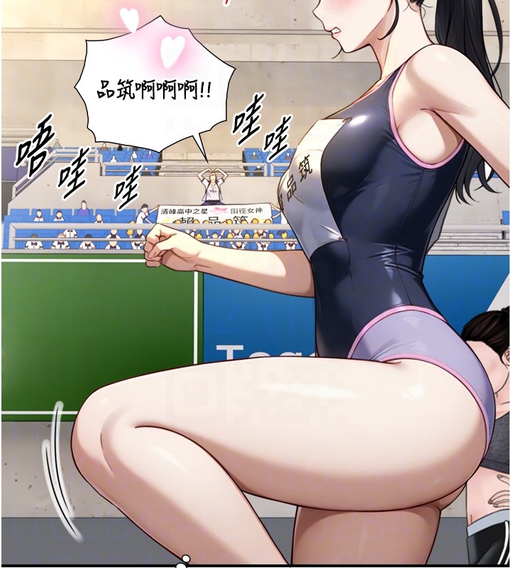 第10话-煽情的编舞