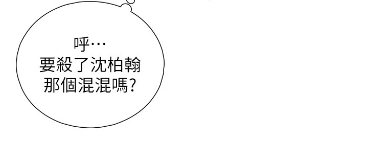 第10话-煽情的编舞