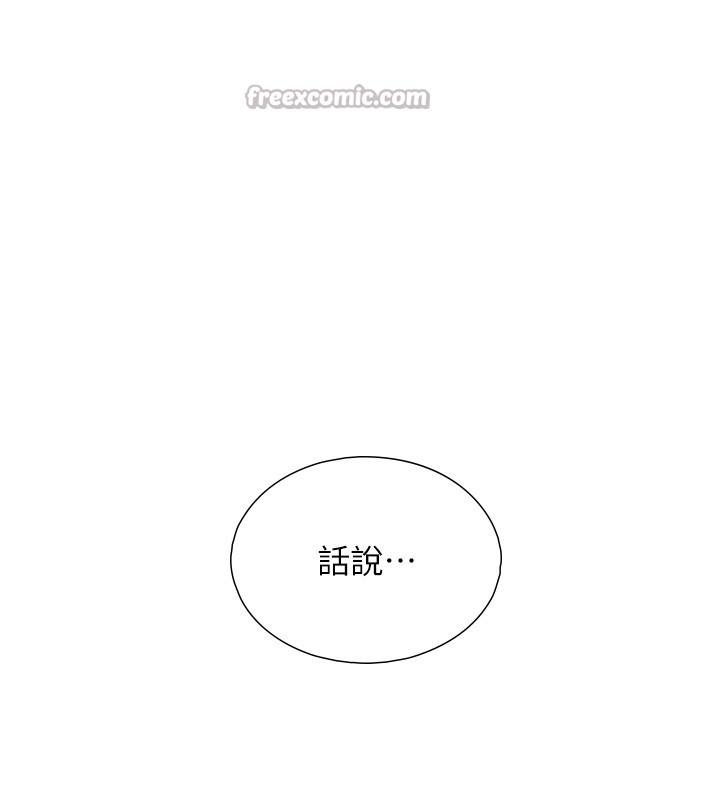 第10话-煽情的编舞