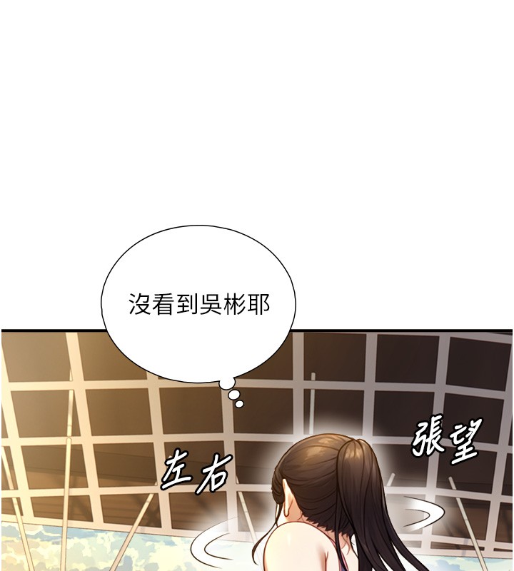 第10话-煽情的编舞