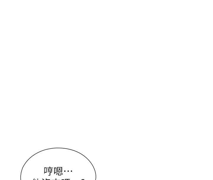 第10话-煽情的编舞