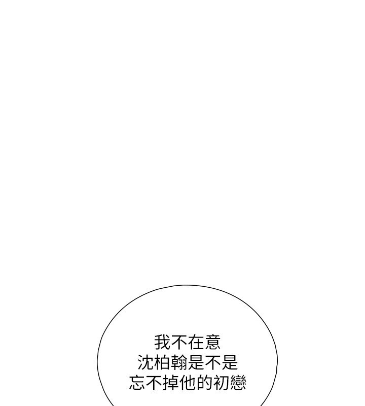 第10话-煽情的编舞