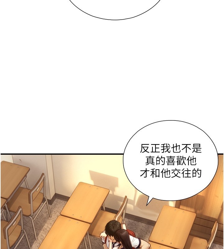 第10话-煽情的编舞