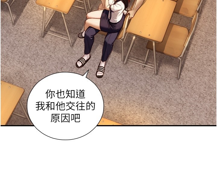 第10话-煽情的编舞