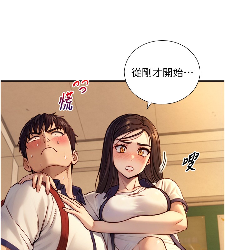 第10话-煽情的编舞