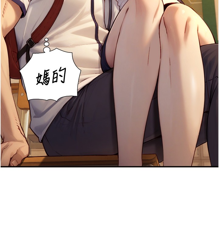 第10话-煽情的编舞