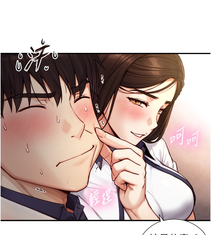 第10话-煽情的编舞