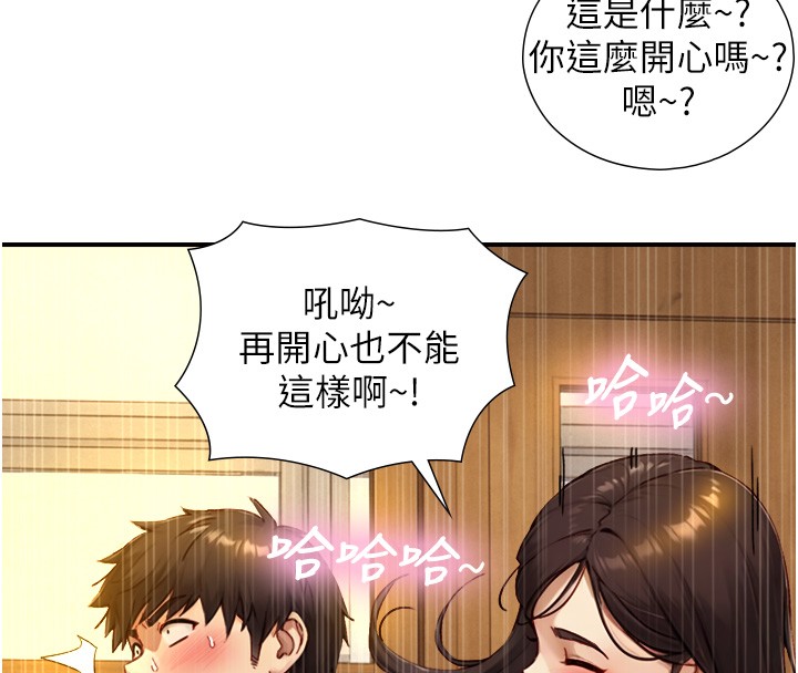 第10话-煽情的编舞
