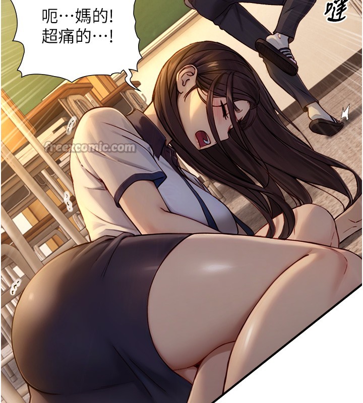 第10话-煽情的编舞