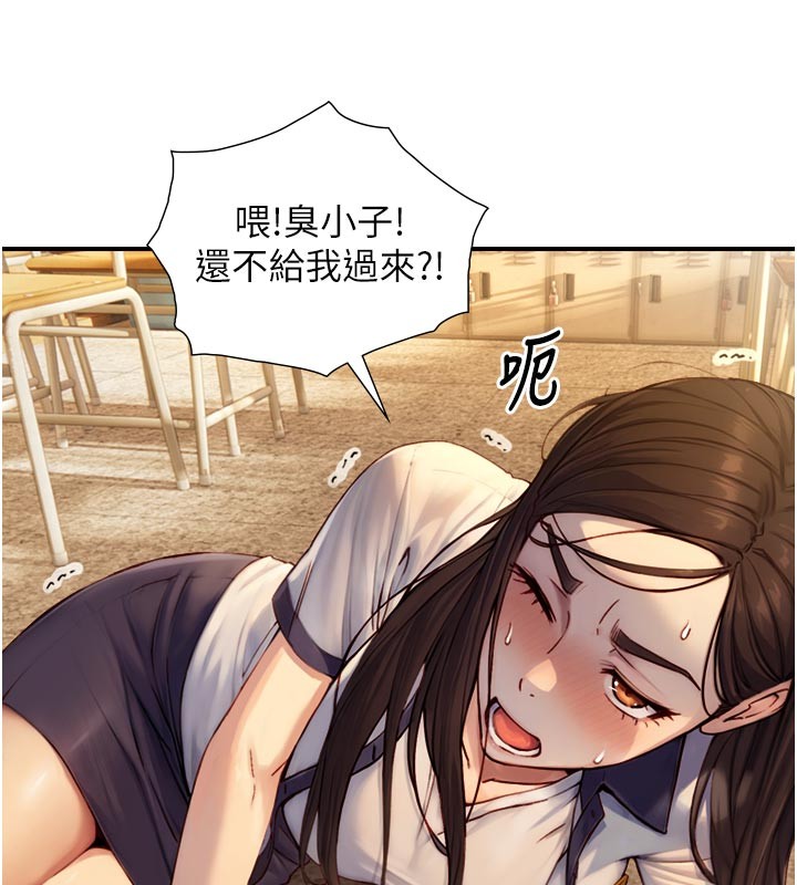 第10话-煽情的编舞