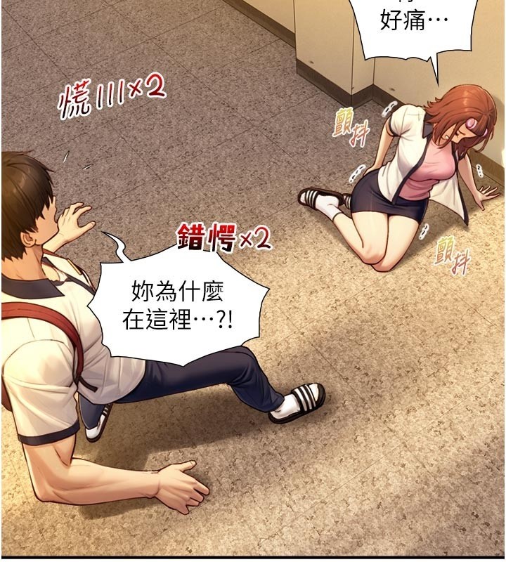 第10话-煽情的编舞