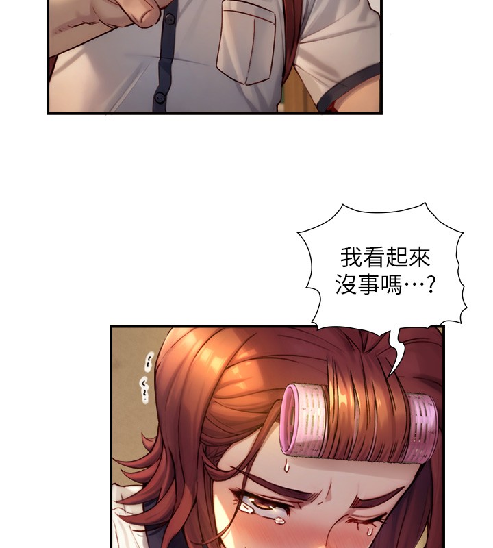 第10话-煽情的编舞