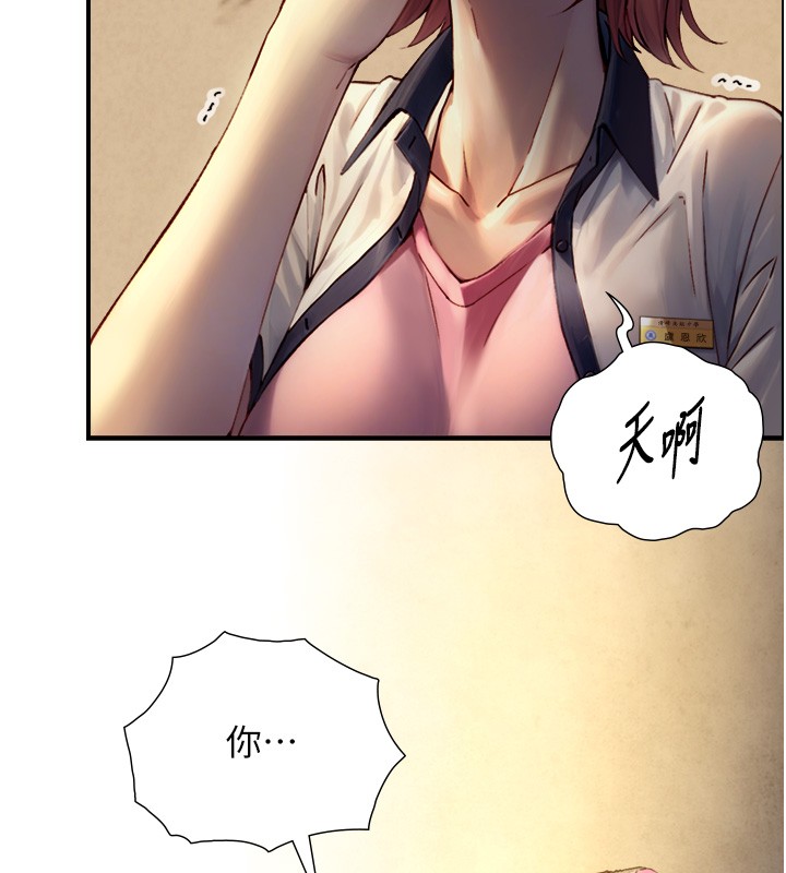 第10话-煽情的编舞