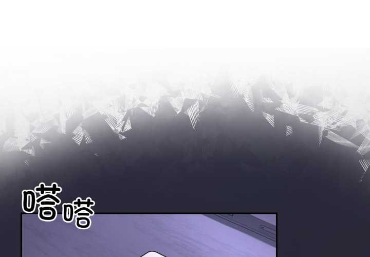 野獸的王國 第9话 第1页