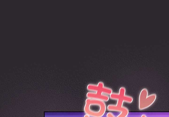男人稀缺的異世界 第21话 第1页