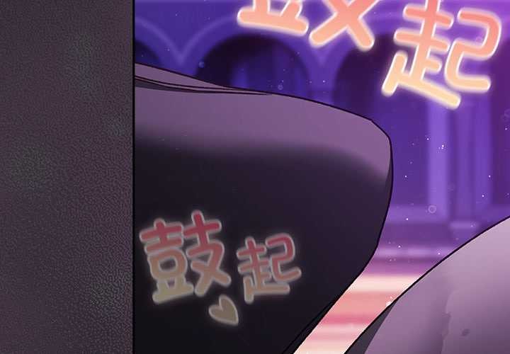 男人稀缺的異世界 第21话 第2页