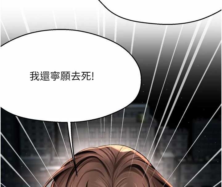 第95话-屋顶谈判