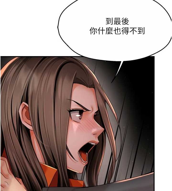 第95话-屋顶谈判