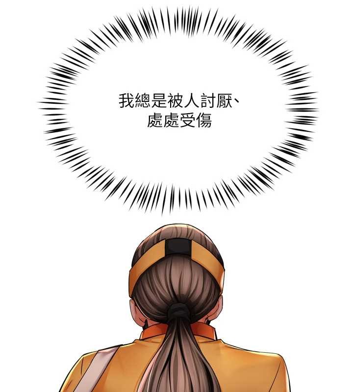 第95话-屋顶谈判