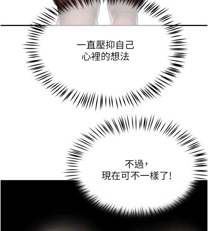 第95话-屋顶谈判