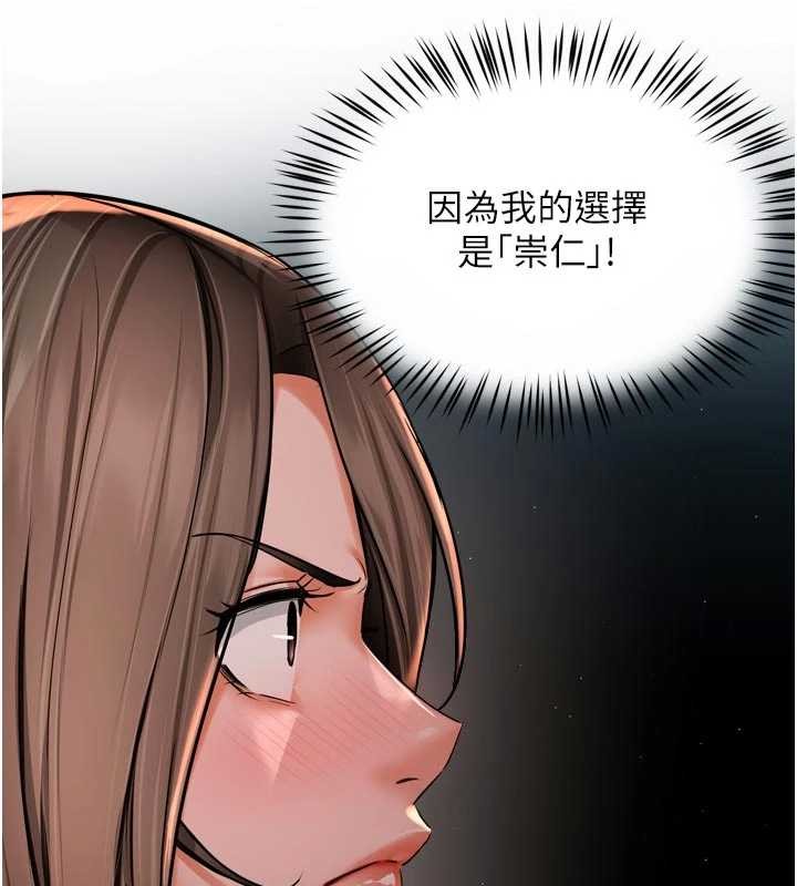 第95话-屋顶谈判