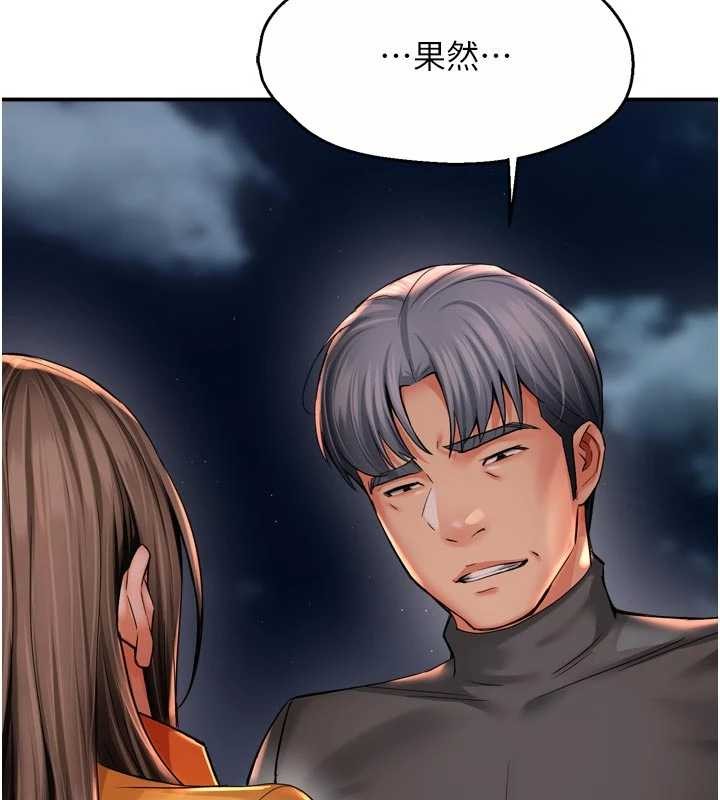 第95话-屋顶谈判