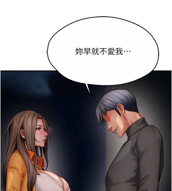 第95话-屋顶谈判