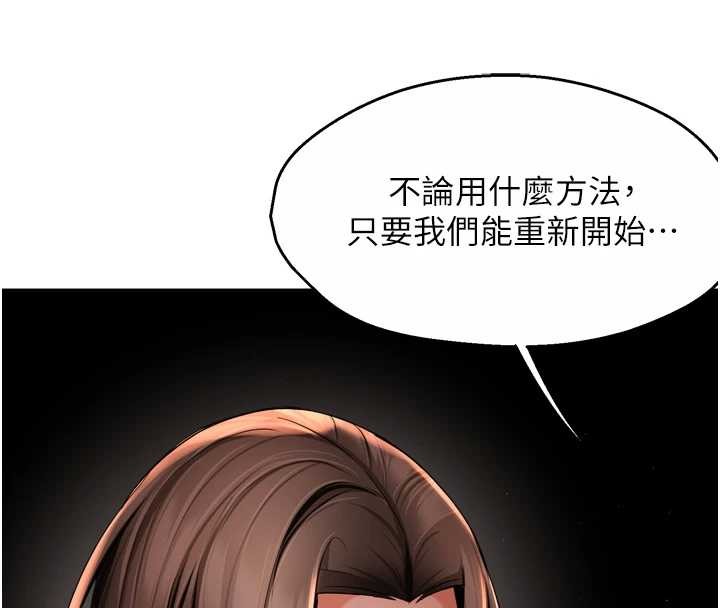 第95话-屋顶谈判