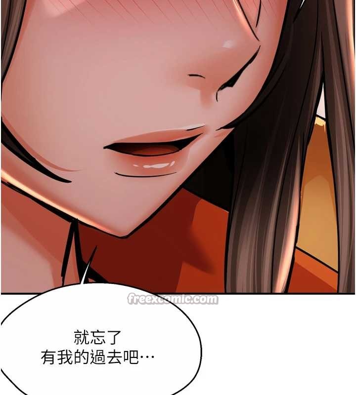 第95话-屋顶谈判