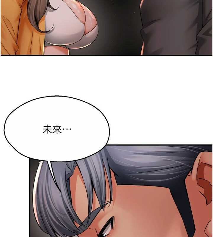 第95话-屋顶谈判