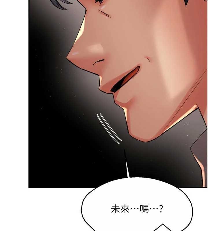 第95话-屋顶谈判