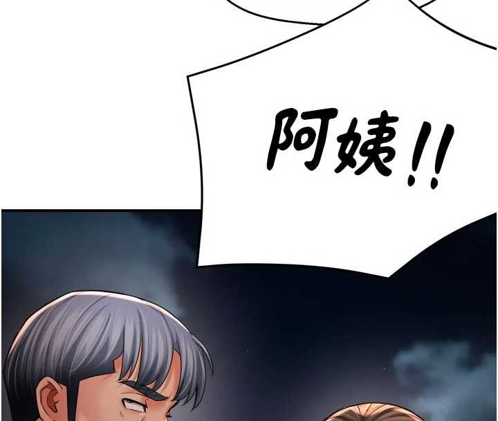 第95话-屋顶谈判