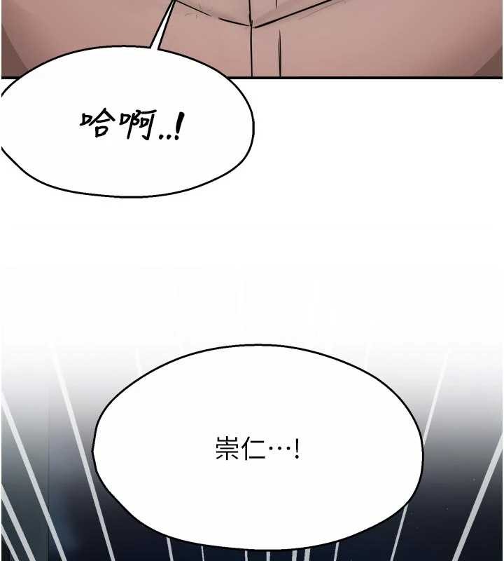 第95话-屋顶谈判