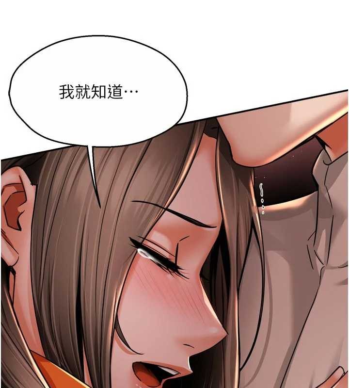 第95话-屋顶谈判
