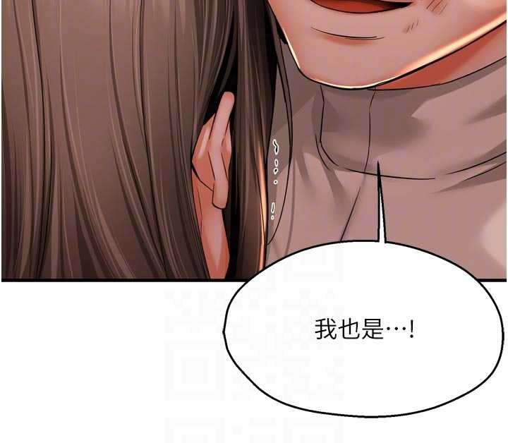 第95话-屋顶谈判