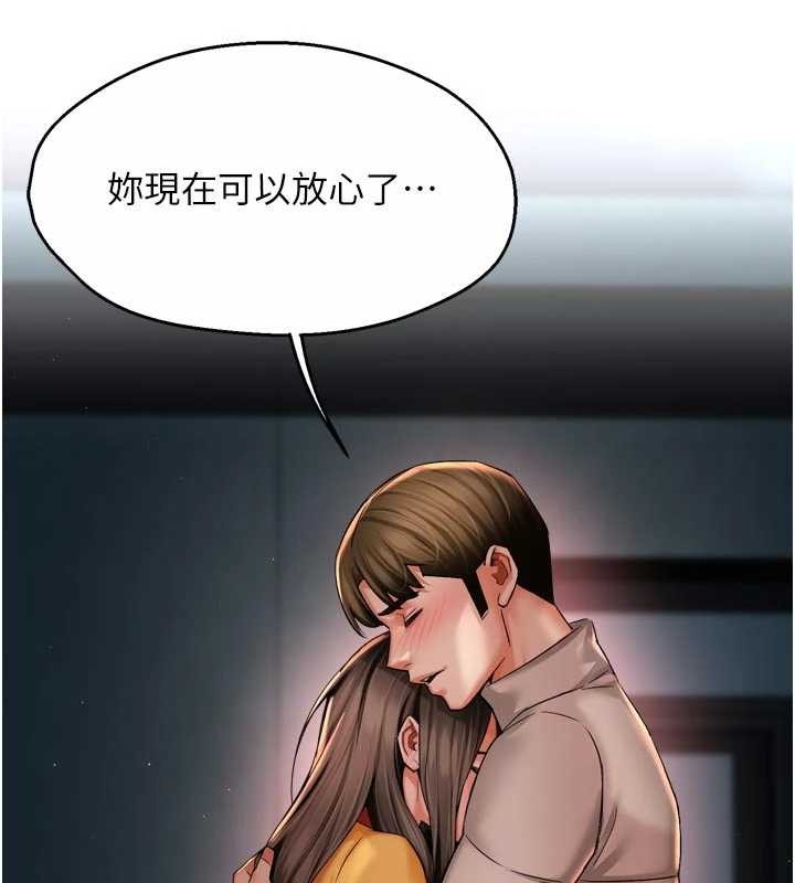第95话-屋顶谈判