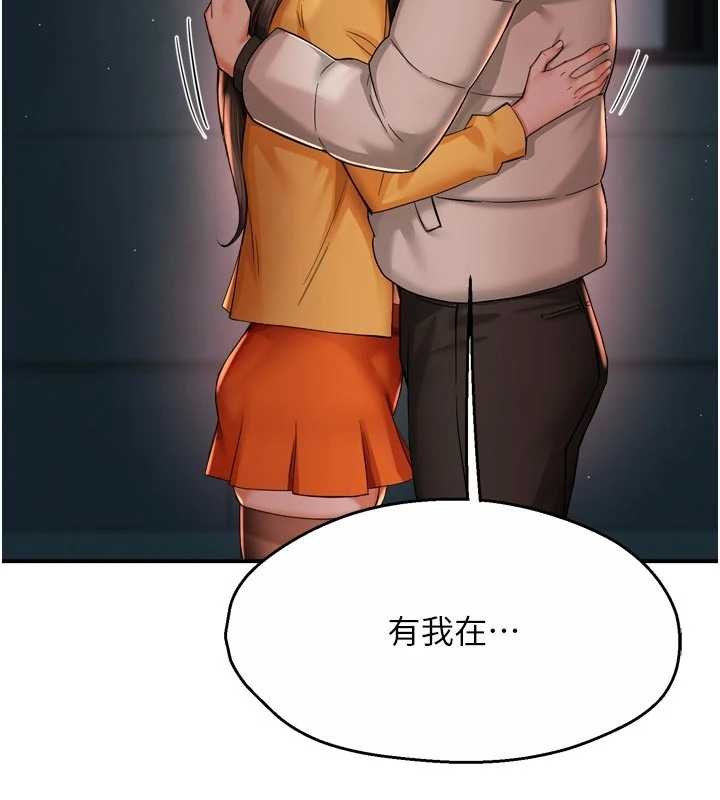 第95话-屋顶谈判