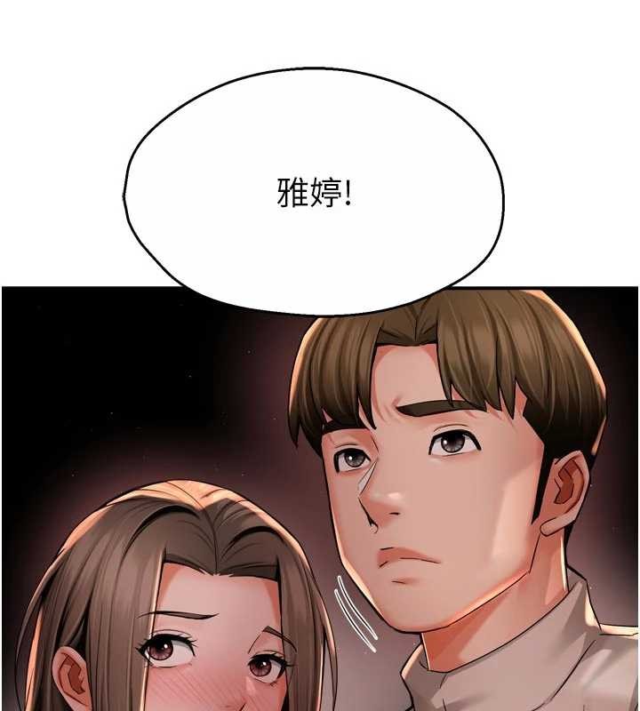 第95话-屋顶谈判