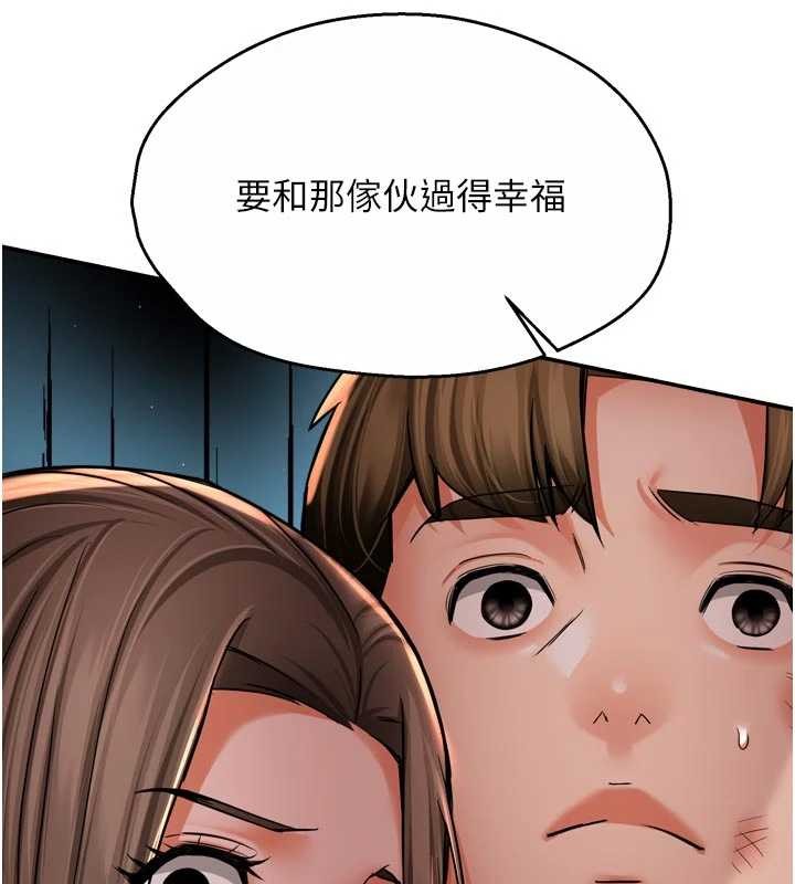 第95话-屋顶谈判