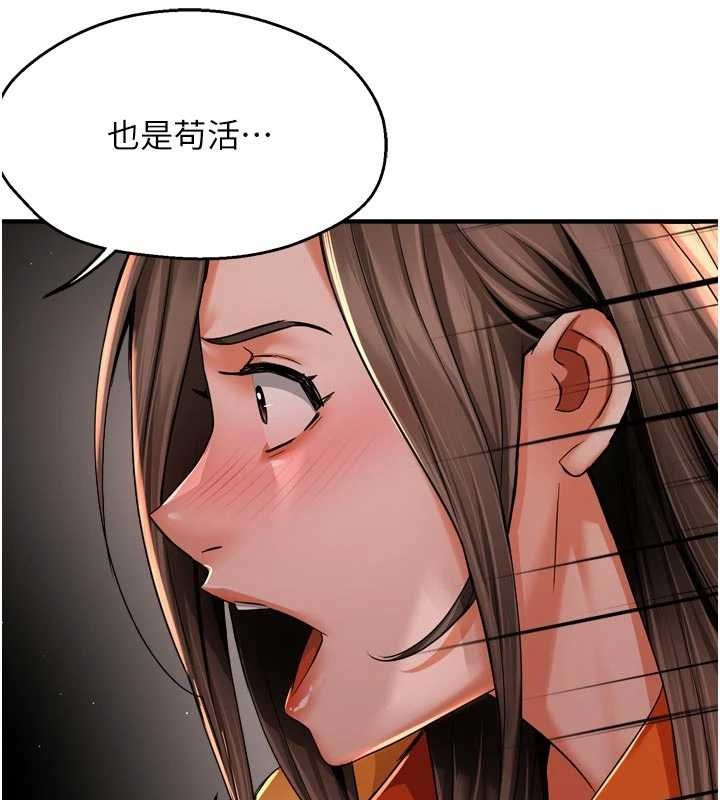 第95话-屋顶谈判