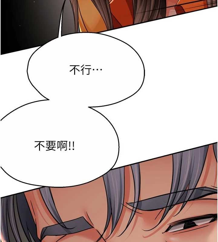 第95话-屋顶谈判
